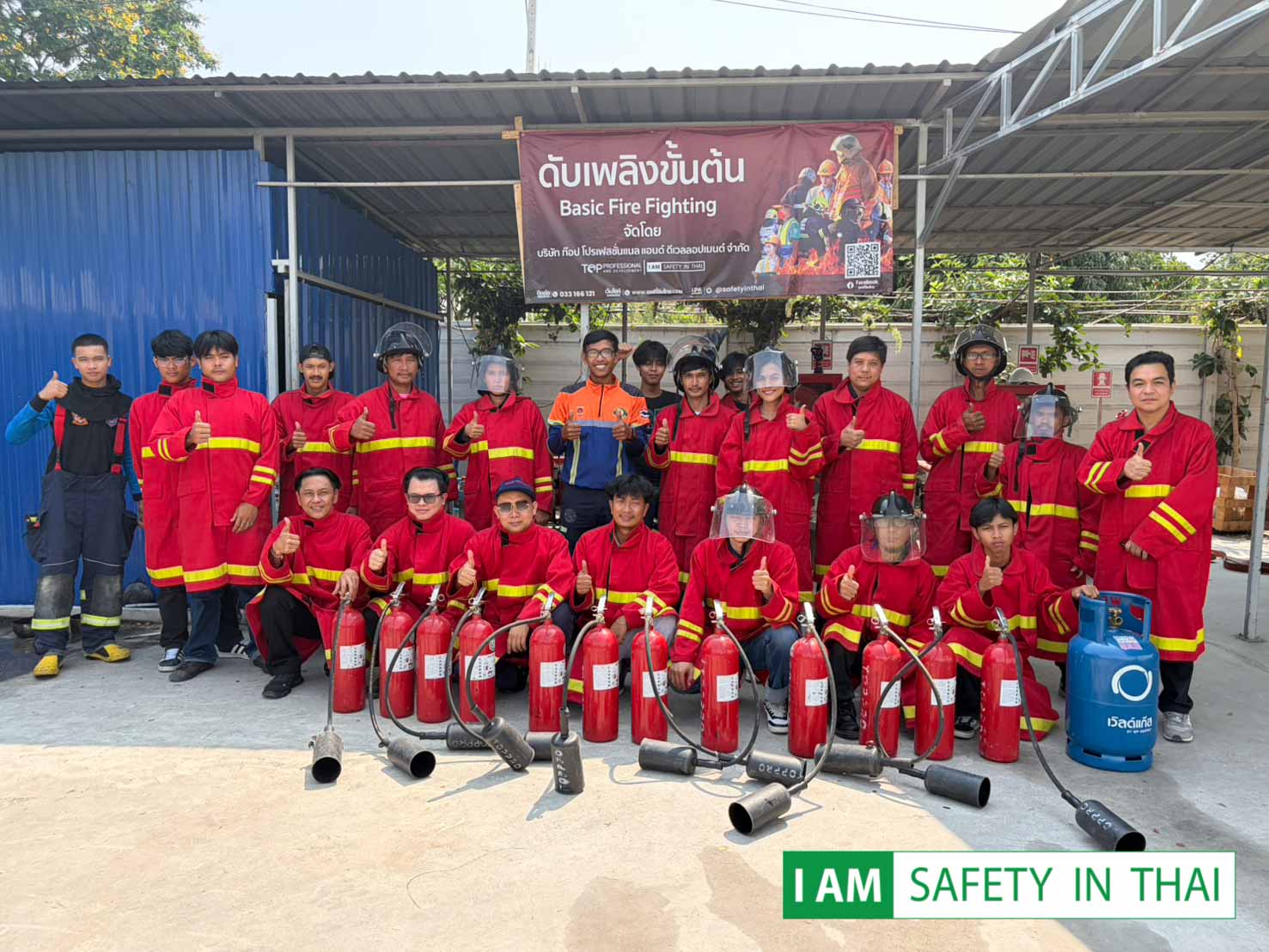 หลักสูตรดับเพลิงขั้นต้น ปทุมธานี ราคา 01-04-2569